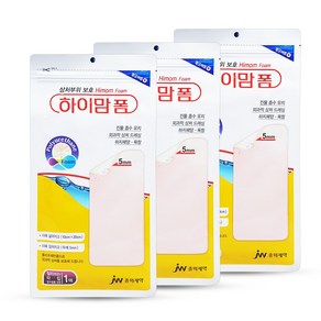 하이맘 폼 잘라쓰는 타입 5mm 3개