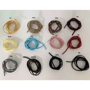 스웨이드끈 3mm 12컬러 3마 1세트