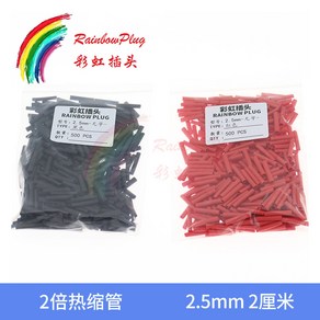 100-500 개/묶음 2 배수 열 수축 튜브 2.5mm 레드 블랙 2cm 긴 XT30U 와이어 18AWG XT30U 와이어, 2.5mm Red, 100PCS, 100개