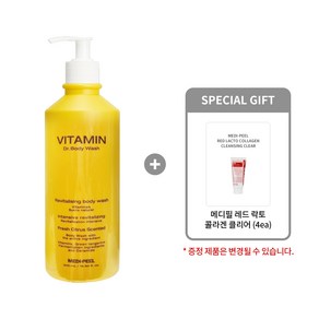 [메디필 정품] 비타민 닥터 바디워시 500ml + 코엘프 굳은살 케어 팔꿈치 패치(3회분) [에바카르마SHOP], 1개