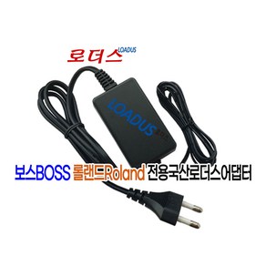 보스BOSS CEB-3 CH-1 CP-1X CS-3 DC-2W DD-200 DD-3T DD-500 Pedal 페달전용 9V 0.5A 국산어댑터(파워코드포함), 1개