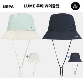 [네파] 일반햇/메쉬햇 두가지 활용 여성 LUME 루메 W더블햇 -7J27410