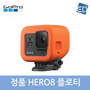 고프로 HERO 11/10/9/8/7 정품 악세사리 모음전/ED, 08 정품 8 플로티, 1개