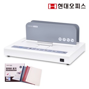 현대오피스 페이퍼프랜드 열제본기 예열시간조절 가이드레버 500매제본 New TD-500+열표지50매, TD-500+열표지