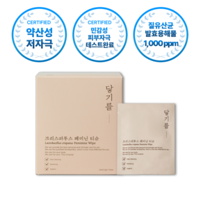 닿기를 크리스파투스 질유산균 청결티슈 20p, 1세트, 110ml