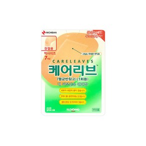 일동제약 케어리브 12종 밴드 모음, 옵션9. 관절용 7개입, 1개, 7개