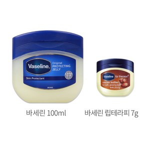 바세린 프로텍팅 젤리 오리지날 100ml + 바세린 립테라피 7g, 100ml 1개+코코아버터1개, 1세트, 107g