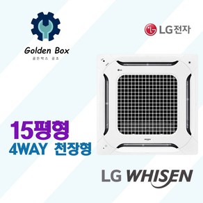 LG 냉난방기 절전 시스템 에어컨 천장형 엘지 4way 냉난방기 15평~40평 (일반형)