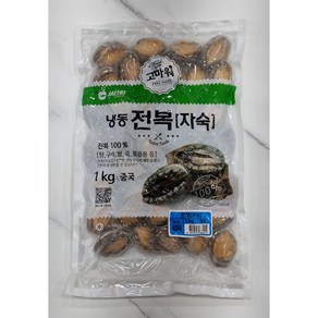 [킹앤킴스] 전복 1kg 30미 40미 자숙전복, 자숙전복 40미, 1개