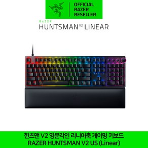 레이저 헌츠맨 V2 영문각인 리니어축 게이밍 키보드 RAZER HUNTSMAN V2 US (Linea) 정발 정품 공식인증점