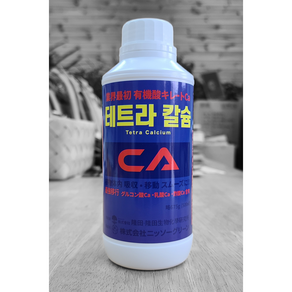 테트라칼슘 500ml 일본업계최초 4가지 성분함유 유기산 킬레이트 칼슘제제, 1개