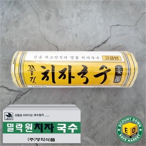 [오감만찬] 밀락원 치자국수 치자소면 1.4kg, 1박스, 14kg