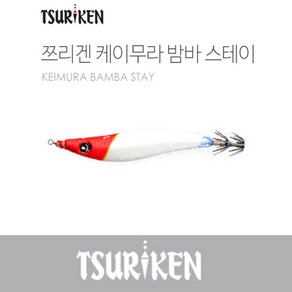 쯔리겐 케이무라 스테이 한치 이카메탈 고추장 야광케이무라 RD, 80g, 1개