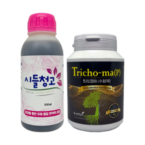 시들청고 500ml﻿ 트리코마 200g 고추 역병 감자 가지 시들음병 풋마름병 참깨 방울토마토 청고병 스마트한농부