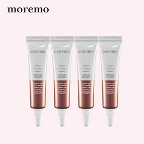 모레모 하이 프로틴 앰플 크림 14ml 4개입