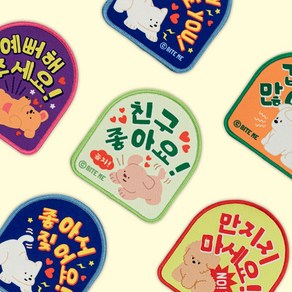 바잇미 산책 메세지 와펜 (5 types), 좋아서짖어요, 1개