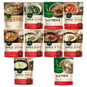 비비고 즉석국 탕 찌개 10종(갈비탕 + 소고기미역국 + 소고기무국 + 소고기장터국 + 콩나물황태국 + 육개장 + 사골곰탕 + 설렁탕 + 닭곰탕 + 된장찌개), 1세트, 500g