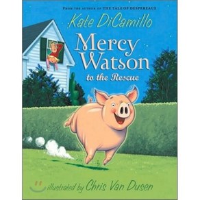 Mecy Watson to the Rescue, Candlewick Pess (MA)