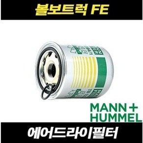 볼보트럭 에어드라이필터 FE 카고트럭 융합, 1개