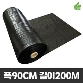 제일부직포 제초매트 농업용부직포 폭50cm~300cm 길이200m 잡초매트 멀칭매트, 폭90cm 길이200m (14.4kg/마대재질), 1개