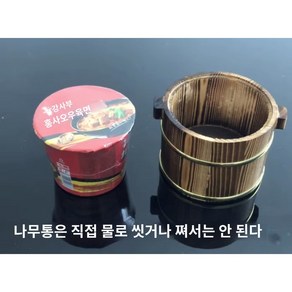 일식 초밥통 원목 쌀통 보온 샤리통 스시 밥통 식힘통, 탄화16cm(내장 뚜껑x), 1개