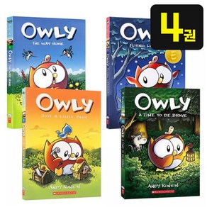 [ZE] 국내 당일발송 Owly 시리즈 그래픽 노블 세트 영어원서