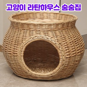 고급 라탄 항아리 고양이숨숨집 바구니 캣하우스 인테리어 라탄하우스 고양이집, 01.오리지널, 1개