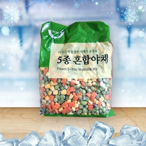 세미원푸드 냉동 5종 혼합야채 1kg 아이스박스 기본제공