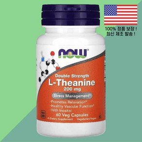 나우푸드 테아닌 L테아닌 엘테아닌 아미노산 더블 스트렝스 200mg 60식물성 베지캡슐 L Theanine Double Strength 60 Veg Capsules