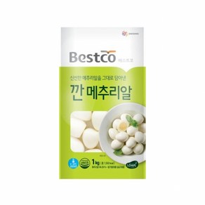 깐메추리알 1kg