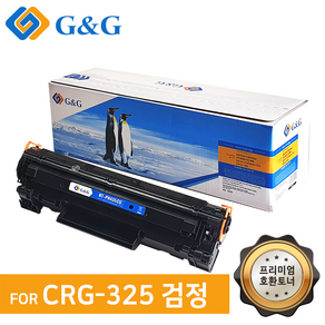 지앤지토너 호환토너 CRG-325 검정 LBP6000 6033W, 1개, CRG-325 [출력매수 2000매]