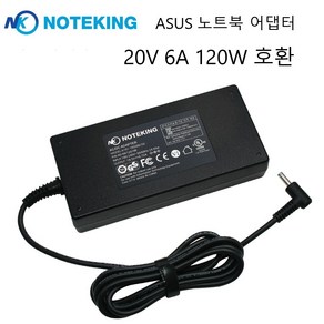 A17-120P2A 20V 6A 120W 외경 4.5mm 내경 2.8mm 호환 노트북 어댑터 충전기 케이블, AD-NK12019B, 1개