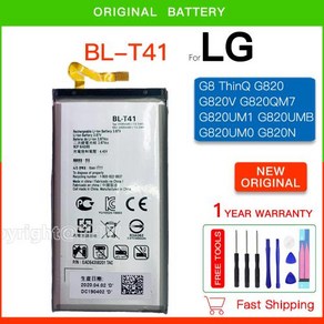 오리지널 교체 배터리 BLT41 BL-T41 LG G8 ThinQ LMG820QM7 LMG820UM1 LM-G820UMB LMG820UM0 LM-G820N 3500mAh