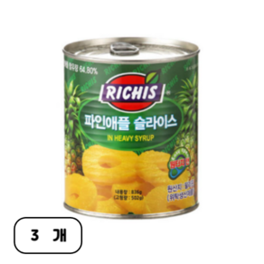 리치스 파인애플 슬라이스 통조림, 836g, 3개