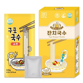 구포국수 잔치국수 1인분 (선물상자포장/라면처럼 간편), 1개, 110g