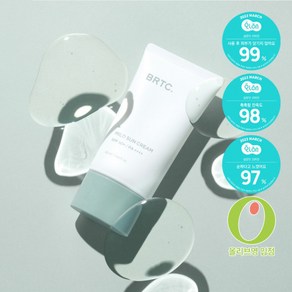 BRTC 마일드 선크림 / SPF50+ PA++++, 1개, 50ml