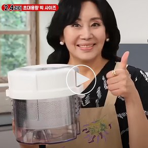 [TV라이브홈쇼핑방송] 홍여진 하이로 빅스텐 대용량 매직 짤순이 음식 나물 만능 홈쇼핑 오이지 짤순이 요술짤순이, 홍여진의 하이로 빅스텐_1세트, 1개