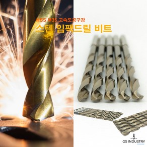 티타늄 육각기리 육각드릴 2mm-7mm 임팩드릴비트, 1개