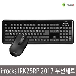 아이락스 i-rocks IRK25RP 2017 무선세트 블랙