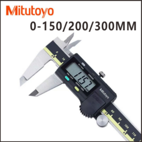 미쓰토요 고정밀 디지매틱 캘리퍼스 150mm 200mm 300mm 버니어 노기스 디지털 전자 측정기구 전문가용 두께 디지탈 정밀 측정, 1개