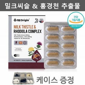 엔젯오리진 밀크씨슬 실리마린 간영양제, 1개, 60정