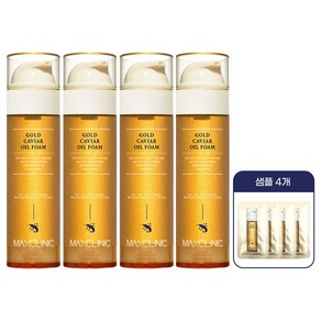 맥스클리닉 ﻿골드캐비어 오일폼 110g 클렌징 폼, 4개
