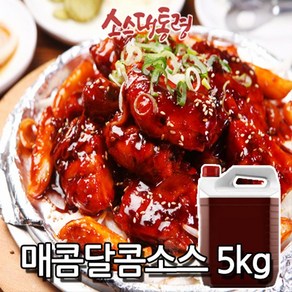 소스대통령 매콤달콤소스 5kg