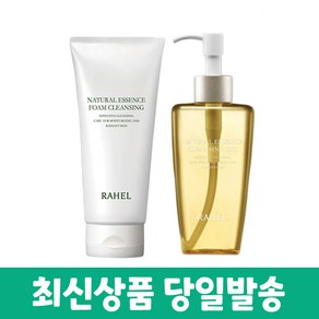 알로에마임 라헬 내추럴 에센스 폼 클렌징 180ml+라헬 클렌징 오일 260ml, 1개, 180ml