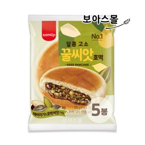 삼립 씨앗가득꿀호떡 120g x 5봉, 5개