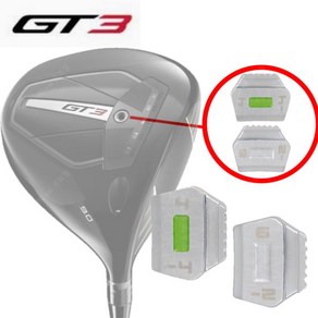 타이틀리스트 GT3 무게추 드라이버 전용 스윙웨이트조절 웨이트바 (3g~18g), 16g