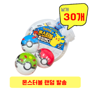 포켓몬 몬스터볼 모양 츄잉캔디, 30개, 5g