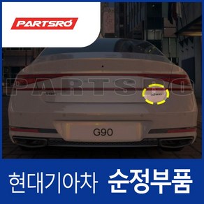 제네시스 G90 (RS4) 순정 후면 트렁크 4륜 AWD 엠블럼 로고 (86316T4000)