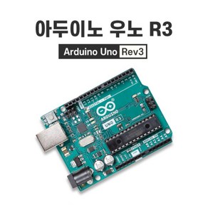 정품 - 아두이노 우노 R3 (Arduino Uno Rev3)