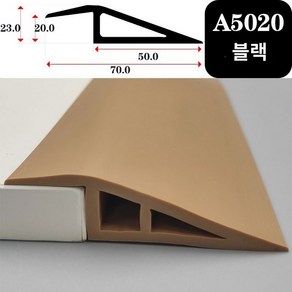 문턱 경사로 1M PVC 플라스틱 단차해소 휠체어 발판 경사판 실내 로봇청소기 오르막, 8. 라이트 브라운 A5020, 1개